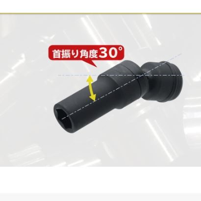 日本TOP超越用于冲击的通用套筒PUS-430