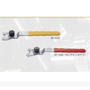 日本TOP超越调整销扳手AP-1030LS