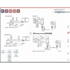 日本magnescale索尼位移传感器 DK25PR5