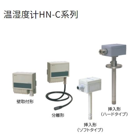 CHINO千野温度传感器HN-CGA3青岛平山郭-158-54210565