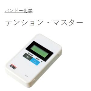 日本BANDO阪东化学皮带张力计VA-010青岛平山郭-158-54210565