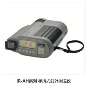 CHINO千野 携带形红外线放射温度计IR-HAQNN青岛平山郭-158-54210565