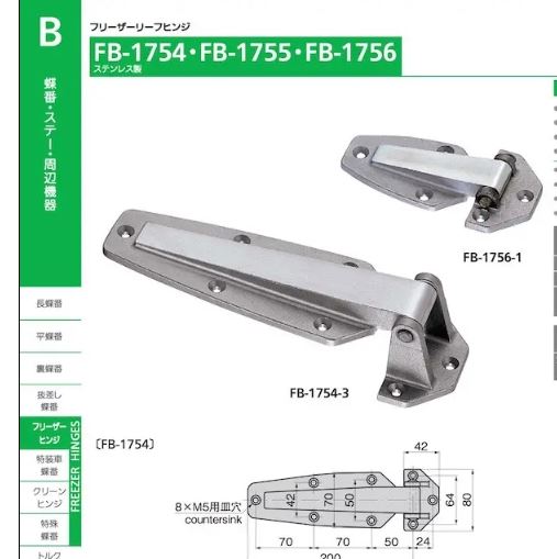 TAKIGEN泷源叶片形合页FB-1755-2青岛平山郭-158-54210565