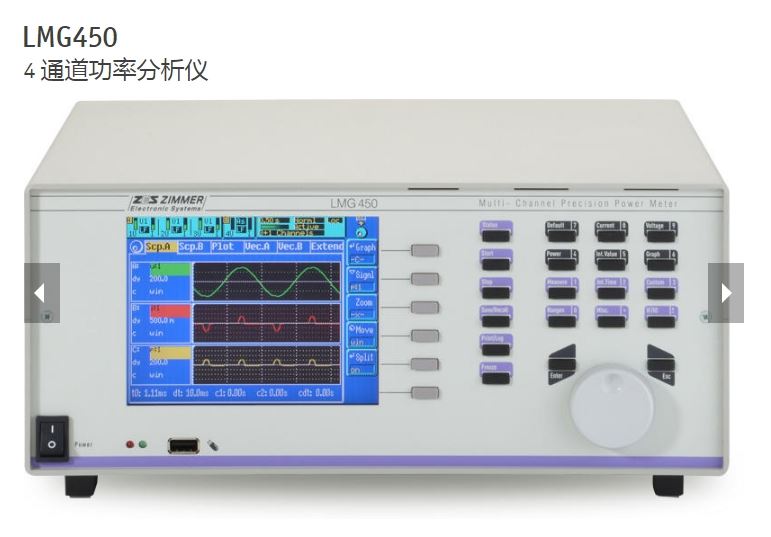 GMC电能分析仪  LMG4504 通道功率分析仪 详询15713876121