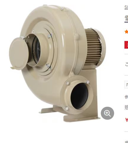 SHOWA DENKI昭和送风机EC-H04HT-R313