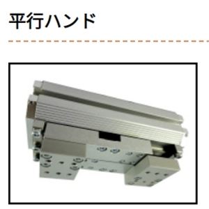 KONSEI近藤 直线导轨薄型长行程卡爪HLC-30AS青岛平山郭-158-54210565