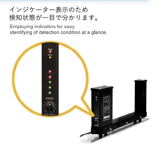 日本RIKEN能研排出检测传感器LDS-100II青岛平山