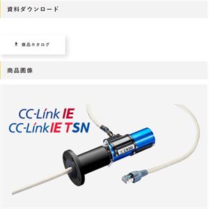 ENDO远藤滑环SRP-CL9-IE青岛平山郭-158-54210565