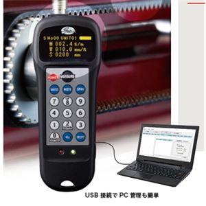 UNITTA声波式皮带张力计U-550青岛平山郭-158-54210565