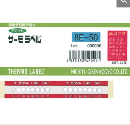 Thermolabel日油技研温度贴8E-50