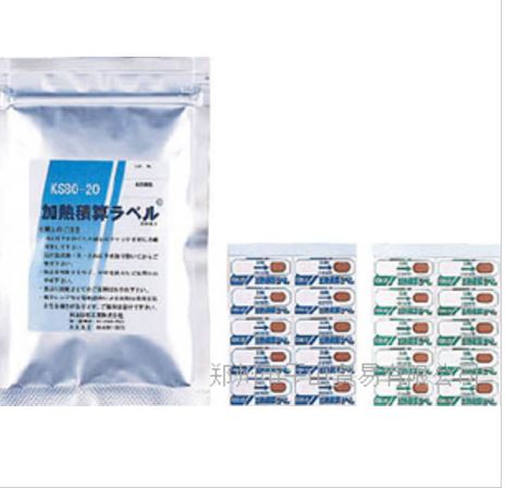 NICHIGI日油技研热电油漆NO.20电/微 详询  关15908970566