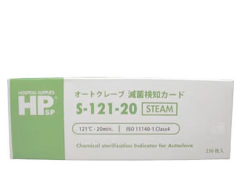 NICHIYU日油技研S-121-20灭菌卡 电/微 详询  关15908970566