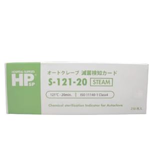 NICHIYU日油技研S-121-20灭菌卡 电/微 详询  关15908970566