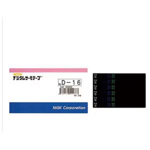 NICHIYU日油技研D-50数字热胶带电/微 详询  关15908970566