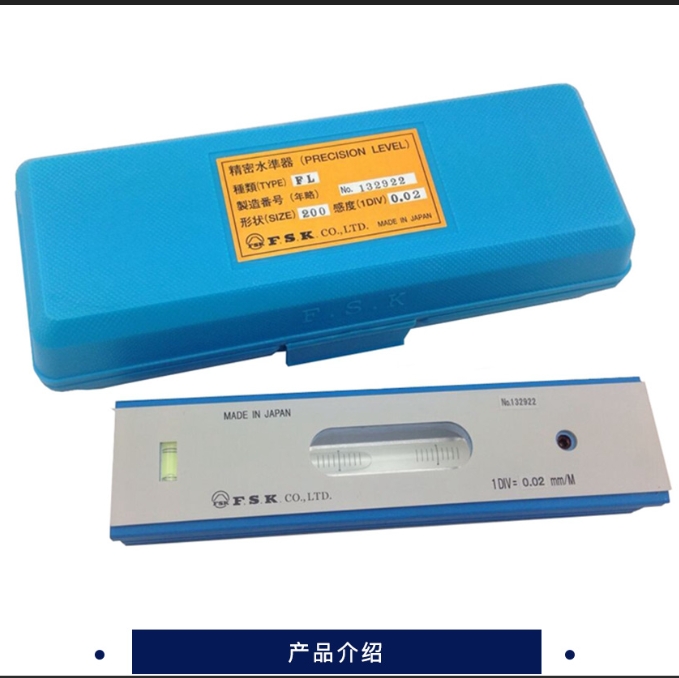 FSK日本富士条型精密水平仪FLB1-200青岛平山郭15854210565