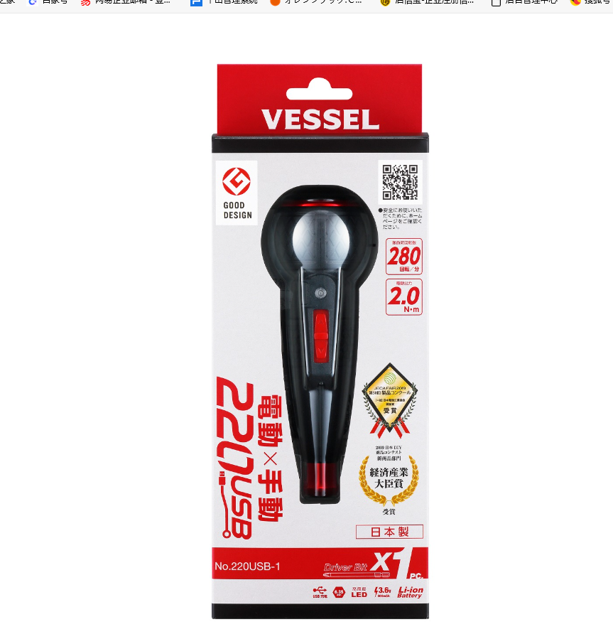 VESSEL威威电动螺丝批220USB-6C详询  关15908970566