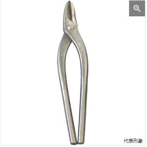 MORIMITSU盛光剪刀钣金剪刀HSLD-0427青岛平山技研刘156-21198049