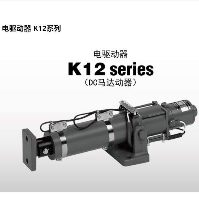 NIRECO尼利可电动执行器K12-150-07青岛平山郭15854210565