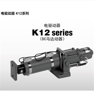 NIRECO尼利可电动执行器K12-150-07青岛平山郭15854210565