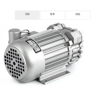 CONVUM妙德小型旋片式真空泵CDV-5V-2青岛平山郭-158-54210565