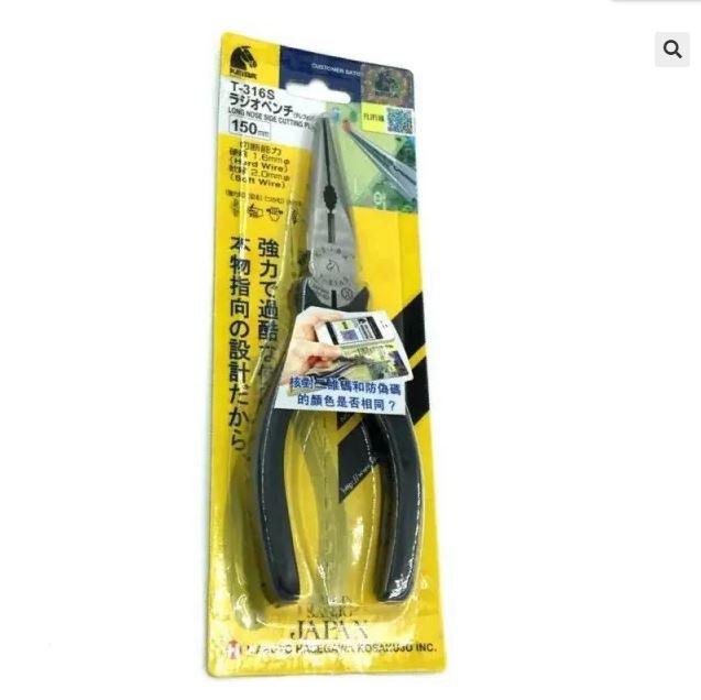 KEIBA马牌剪钳电工尖嘴钳T346S青岛平山郭-158-54210565