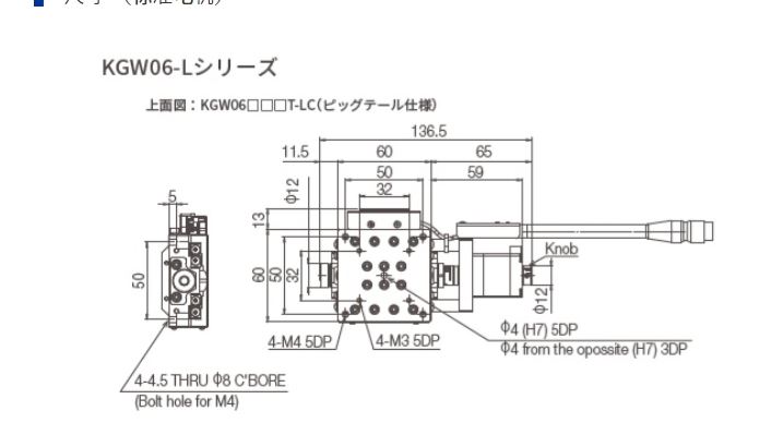 SURUGA SEIKI 骏河精机KGW06075T-LC 滑台 详询  关15908970566