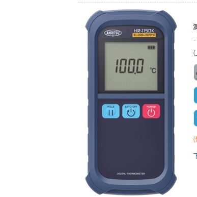 ANRITSU安立计器手持式温度计HR-1150E青岛平山郭15854210565