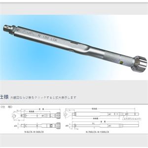KANON日本中村250LCK头部交换式扭力扳手青岛平山郭1585421056