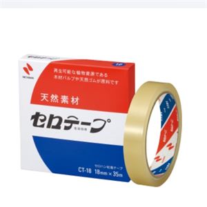 日本NICHIBAN米其邦透明封装胶带CT-18355P青岛平山郭-158-54210565