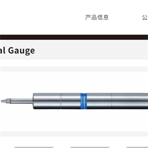 MAGNESCALE索尼位移传感器DK155PR5青岛平山郭15854210565