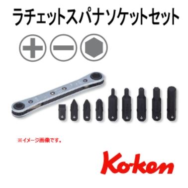 KOKEN山下工业小棘轮扳手套装R810B 青岛平山郭15854210565