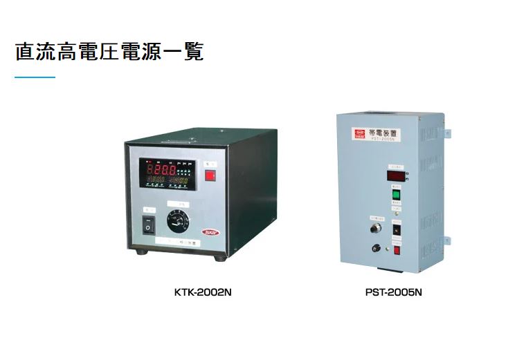 日本KASUGA春日电机PSM-2005PN直流稳压电源