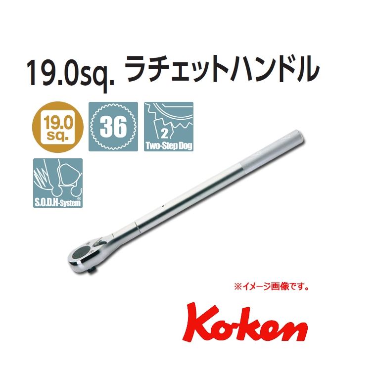 KOKEN扳手棘轮手柄6749-HEAD 青岛平山郭15854210565