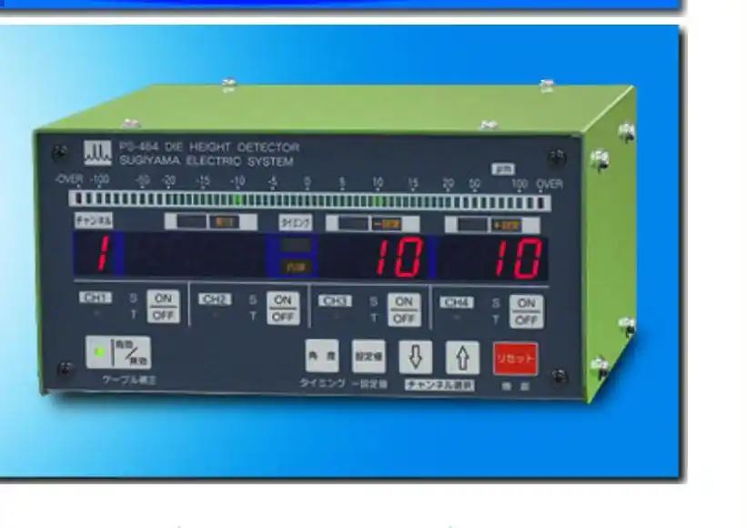 SUGIYAMA杉山电机PS-464/462高分率模高检测仪刘15621198049