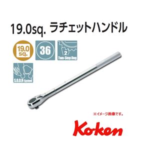 KOKEN扳手棘轮手柄6749-HEAD 青岛平山郭15854210565