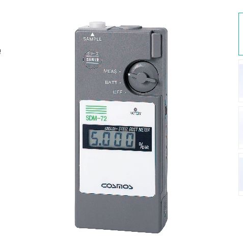 COSMOS新宇宙铁粉浓度检测仪SDM-72青岛平山郭1585421056