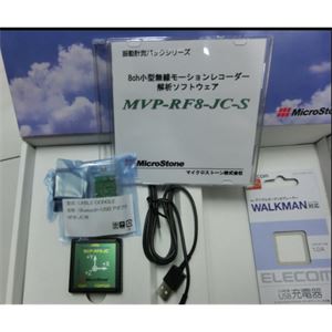 MicroStone微石震动传感器MVP-RF8-JC振动记录仪现货合肥15655134803
