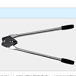 日本KDS线钳带铁封口机捆包机KU-32型青岛平山郭15854210565