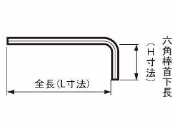 EIGHT百利T型扳手T-20 XT-20刘15621198049