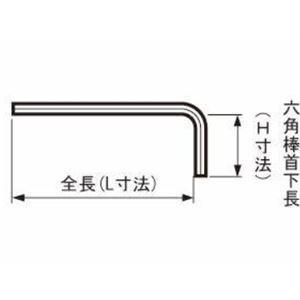 EIGHT百利T型扳手T-20 XT-20详询  关15908970566