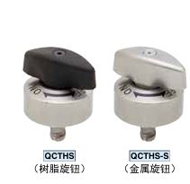 IMAO今尾QCTHS0834-B夹紧器刘15621198049