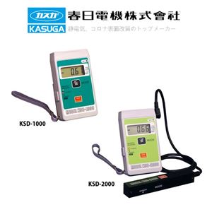 日本KASUGA春日电机NK-7001便携式离子监测仪刘15621198049