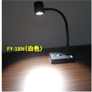 FUNATECH船越龙LED表面检查灯FY-18N青岛平山郭15854210565