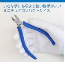 HOZAN宝山斜口钳剪钳N-32青岛平山郭-158-54210565