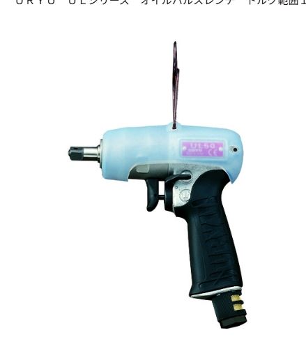 URYU瓜生气动油压脉冲扳手UL40S刘15621198049