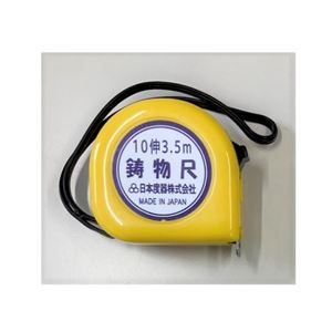 Nihondoki度器模具卷尺MC10-1635联系156555134803