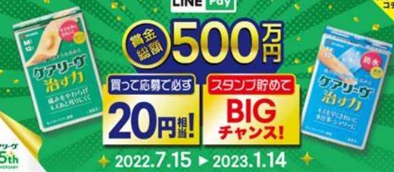 NICHIBAN米其邦电动捆扎机5000-V详询  关159-0897-0566