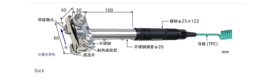 日本ANRITSU安立計器  高性能移动表面用温度传感器 SX-671E-01-1-TPC1-ANP