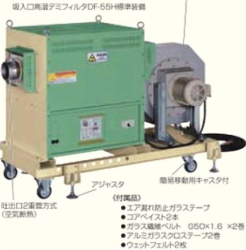 TSK关西电热 高温热风发生器 TSK-95HT