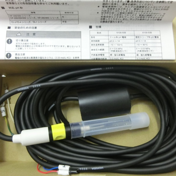 日本Horiba堀场水质分析仪用PH电极6108-100B荆